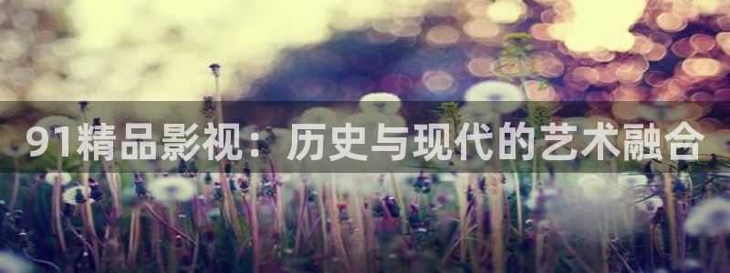 奇米奇米在线视频